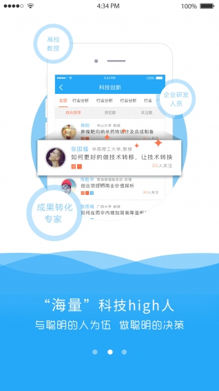 經(jīng)驗海
