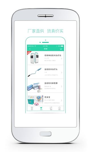 優家康