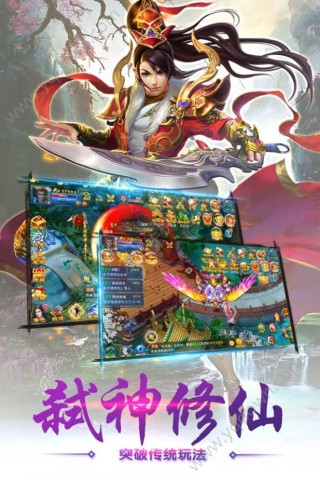 鎮魔封印