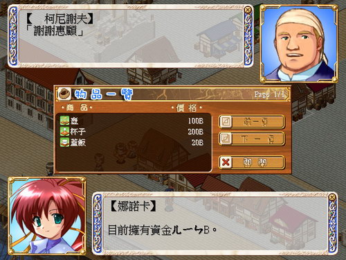發(fā)明工坊 手機版