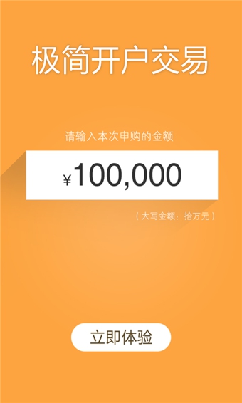 万得理财