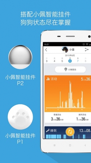 小佩寵物