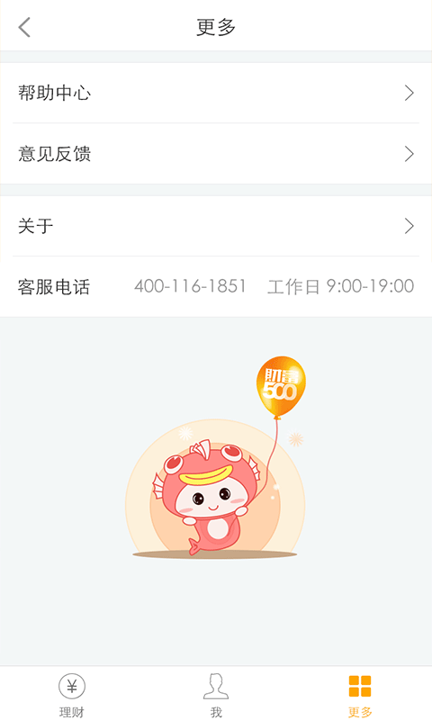 財富500