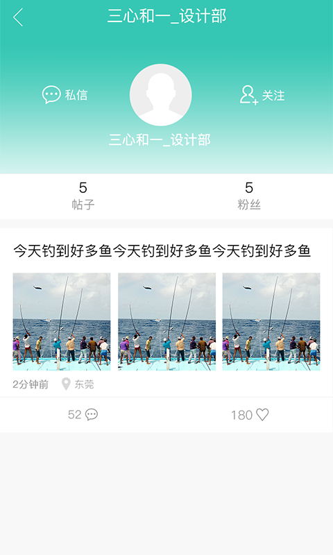 喵喵钓鱼