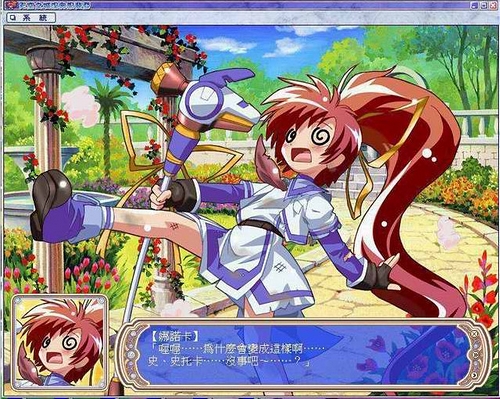 發(fā)明工坊4 手機版