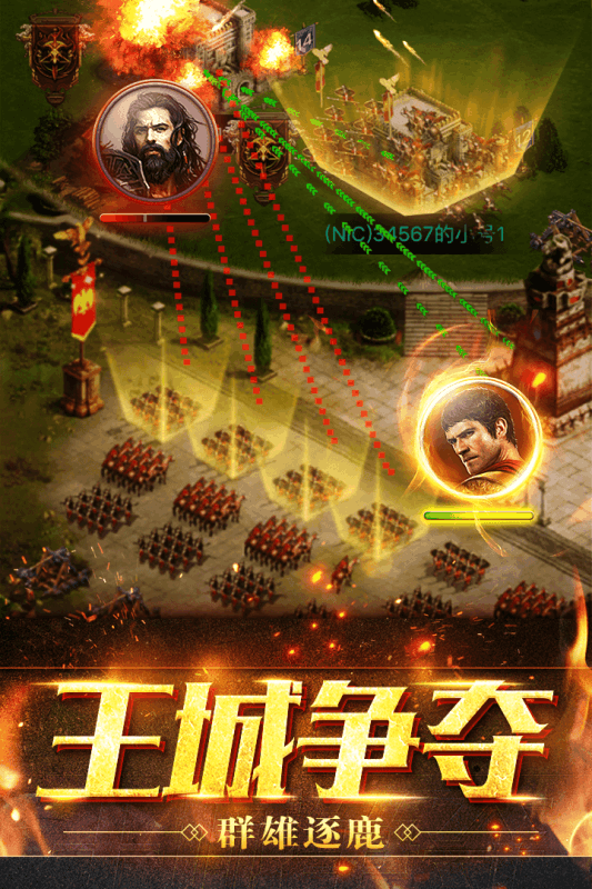 部落指揮官 果盤版