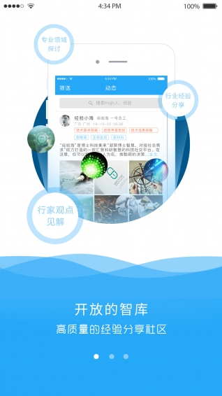 經(jīng)驗海