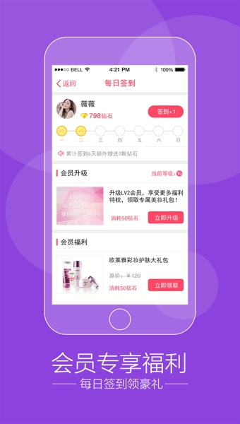 美貍美妝