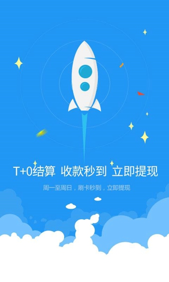 樂刷