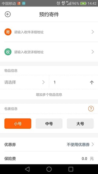 小龜快跑
