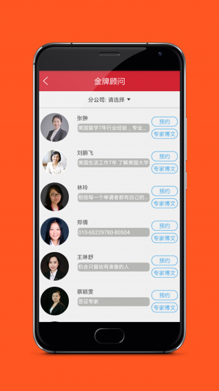 澳際留學(xué)
