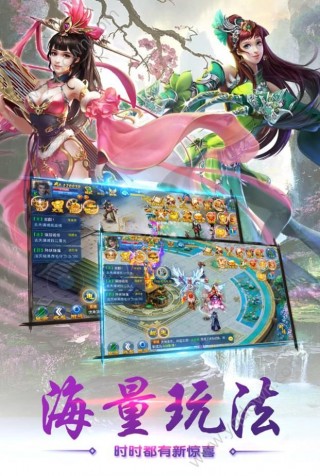 鎮魔封印