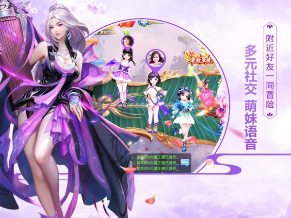 仙境奇?zhèn)b