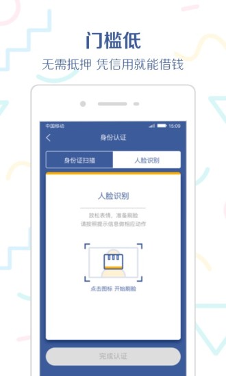 急用錢ATM