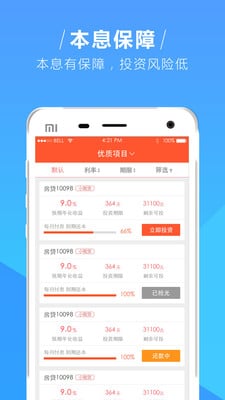 貝果金融