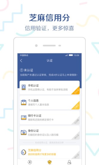 急用錢ATM
