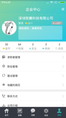 點金臺
