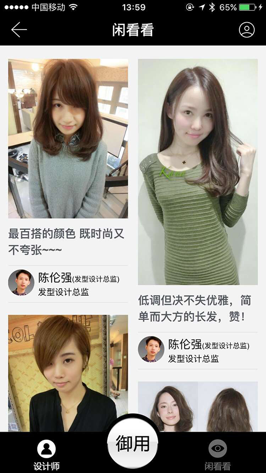 千千美麗