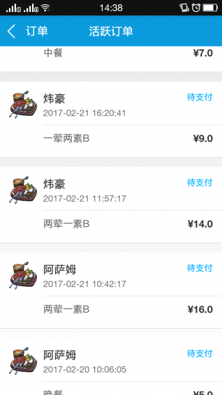 九州通養(yǎng)老