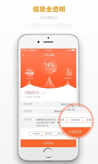 一財金融
