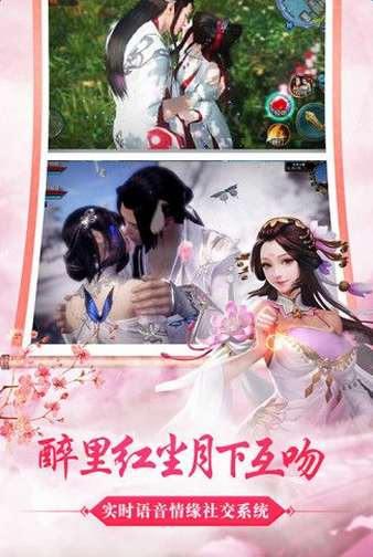 萬界仙緣