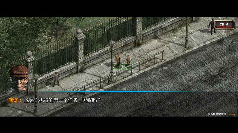 盟軍敢死隊