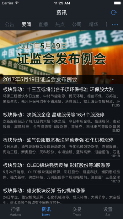 國都通贏