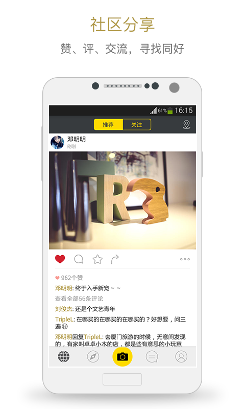 為偶