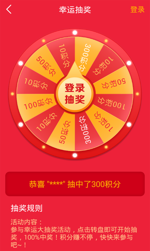 免費(fèi)WiFi大全