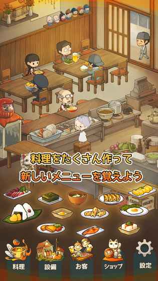 回憶中的食堂故事 中文版