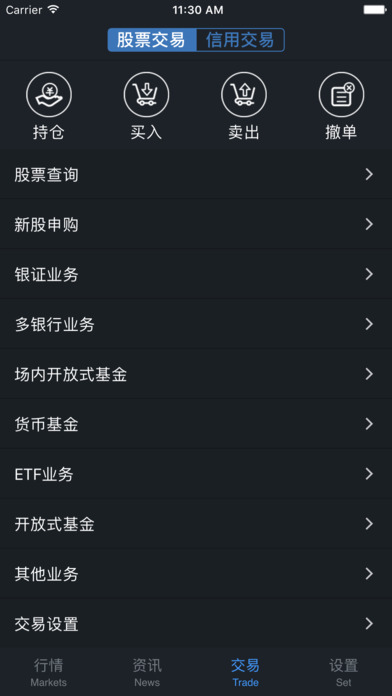 國都通贏