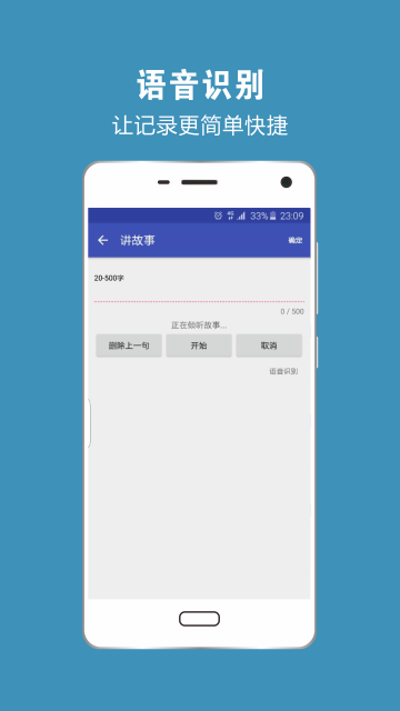名往