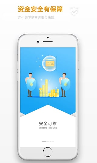 一財金融
