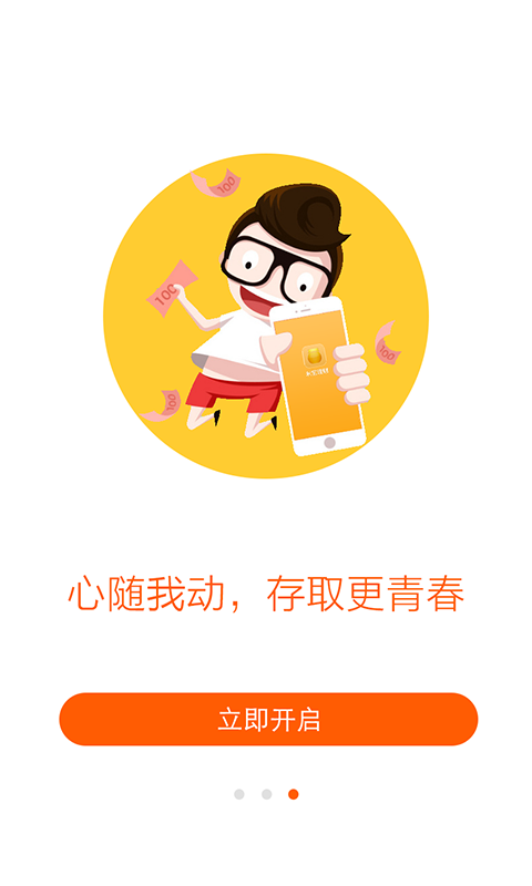 米寶理財