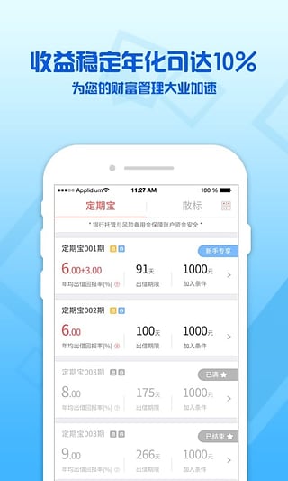 多樂融