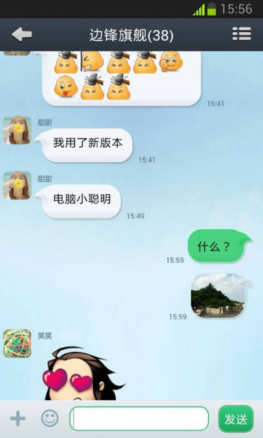 通通電話