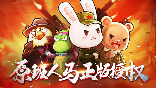 萌軍帝國