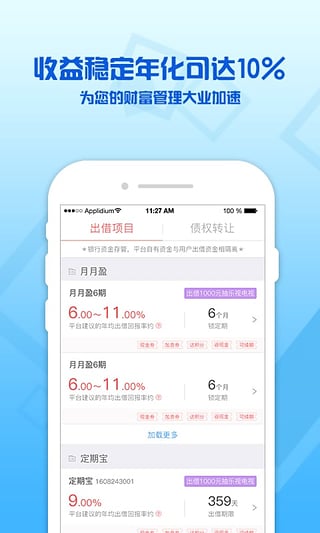 多樂融