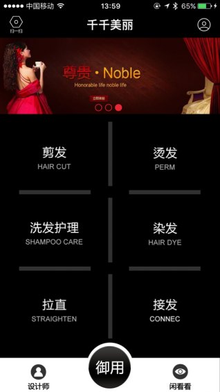 千千美麗