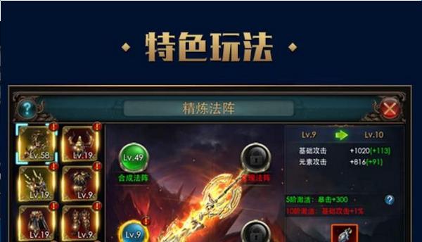 狂暴世紀