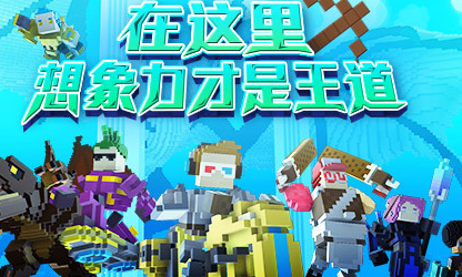 寶藏世界 手機版