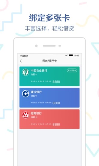 急用錢ATM