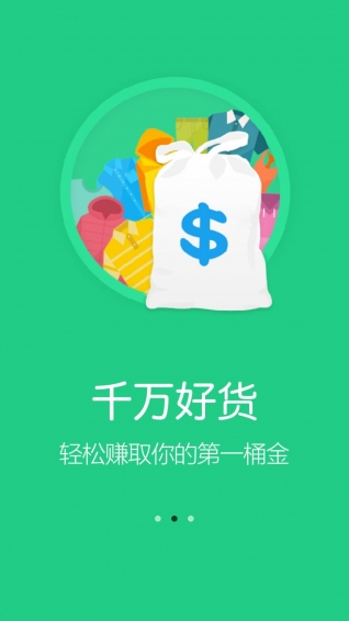 O店