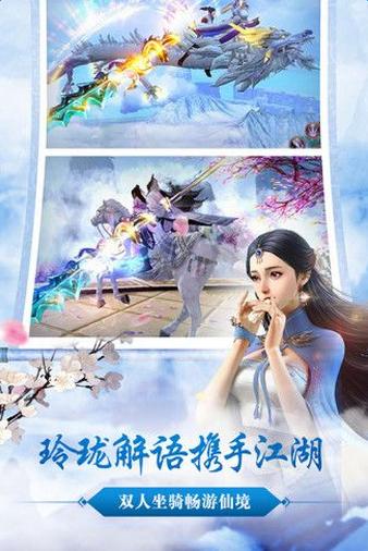 萬界仙緣