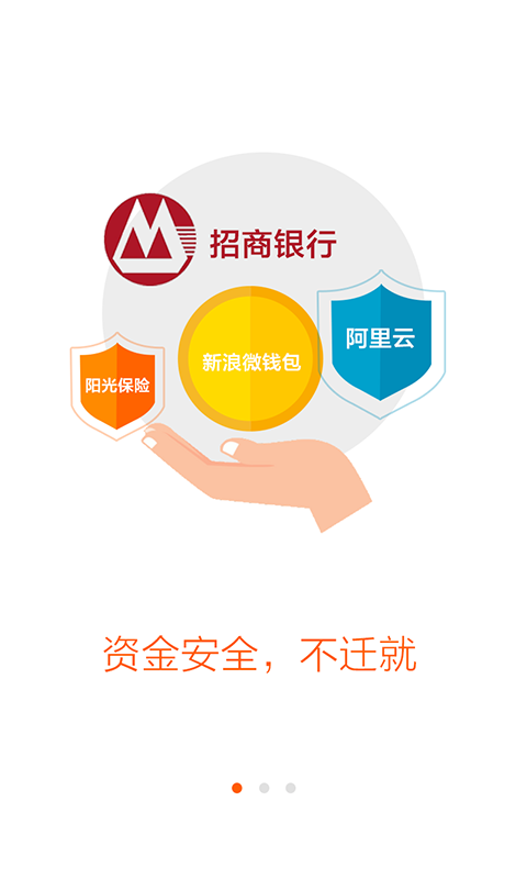 米寶理財