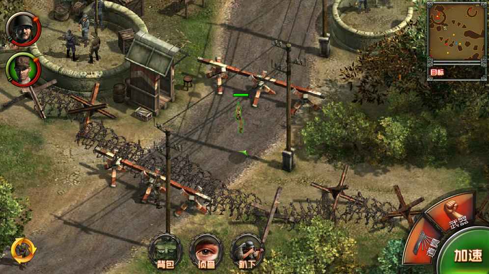 盟軍敢死隊2