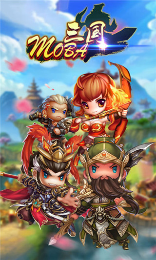 MOBA三國
