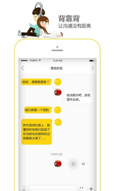 面面