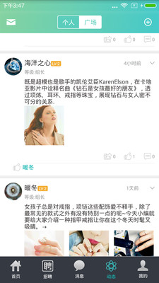 點金臺