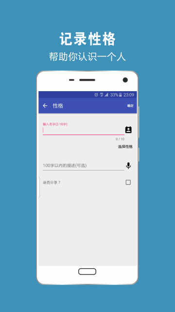 名往